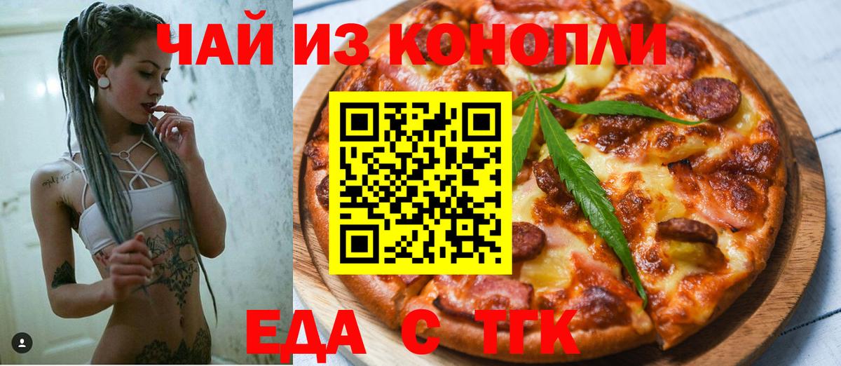 Canna-Cookies конопля Луга