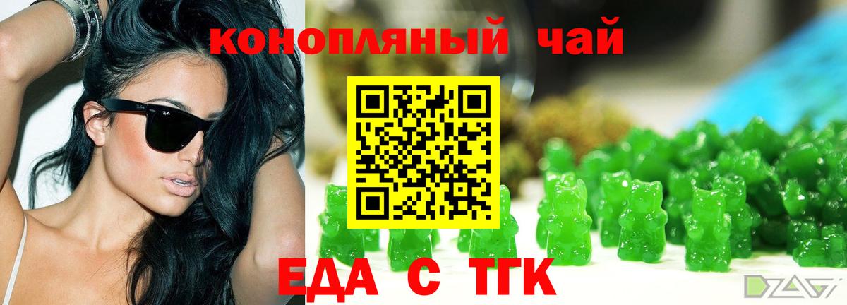 Луга  КОКАИН  Наркошоп  КЕТАМИН  Метамфетамин  Вход с VPN  МАРИХУАНА  ГАШ  Меф МЯУ МЯУ   Гашиш 