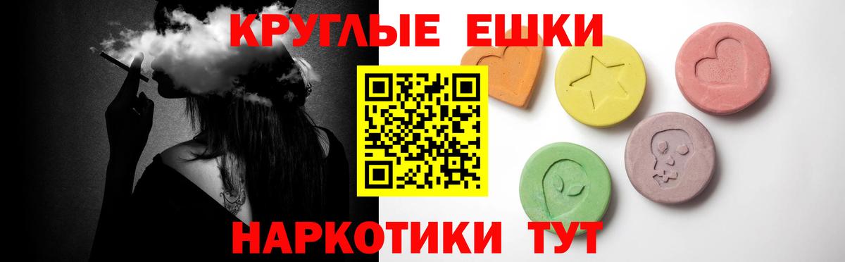 ЭКСТАЗИ VHQ  Вход с VPN  ЭКСТАЗИ диски  mega зеркало  Луга 