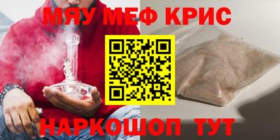 сатива Гусиноозёрск