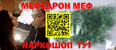 сатива Гусиноозёрск