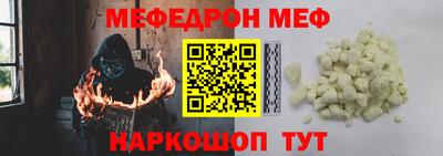 шишки Гусь-Хрустальный