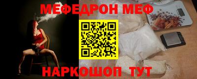 шишки Гусь-Хрустальный
