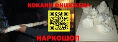 шишки Гусь-Хрустальный