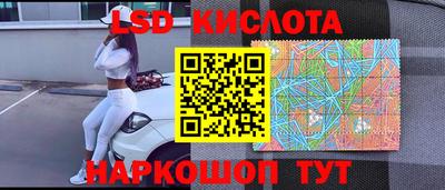 сатива Гусиноозёрск