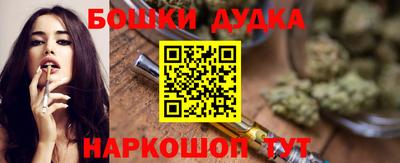 сатива Гусиноозёрск