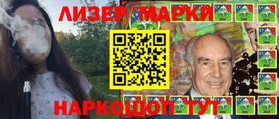 сатива Гусев
