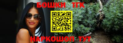 шишки Гусь-Хрустальный