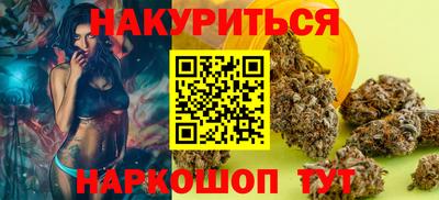 сатива Гусиноозёрск