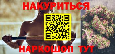 шишки Гусь-Хрустальный