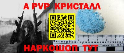 мефедрон Донецк