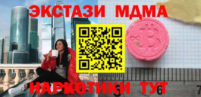 сатива Гусев