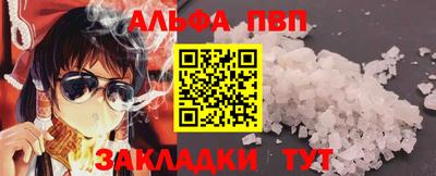 прущие крисы Дубна