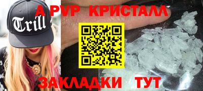 сатива Гусиноозёрск