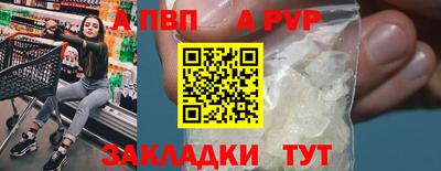 шишки Гусь-Хрустальный