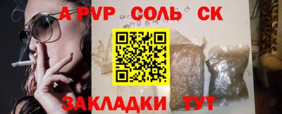 сатива Гусев