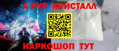 шишки Гусь-Хрустальный