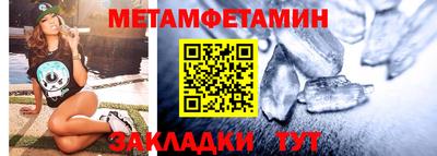 сатива Гусиноозёрск