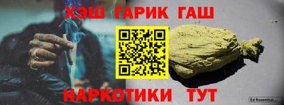 сатива Гусиноозёрск