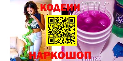 сатива Гусиноозёрск
