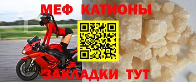 сатива Гусиноозёрск