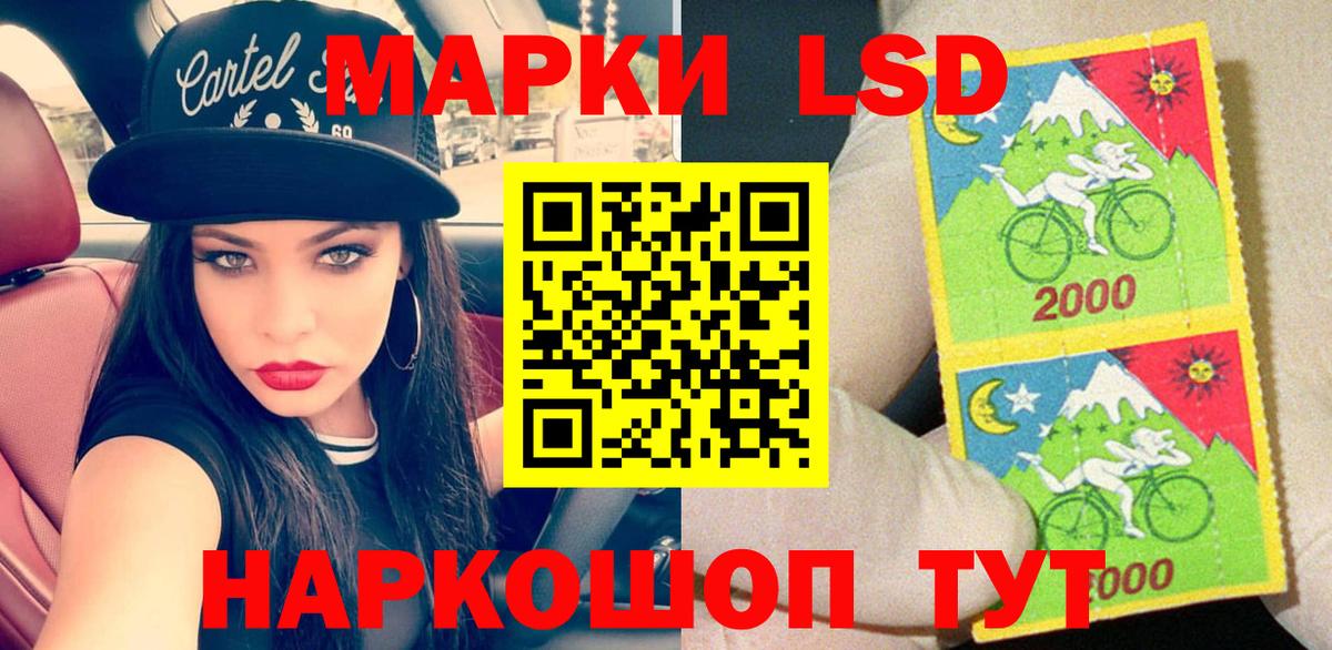 Луга  Наркотические марки  Вход с VPN  Марки 25I-NBOMe 1500мкг 