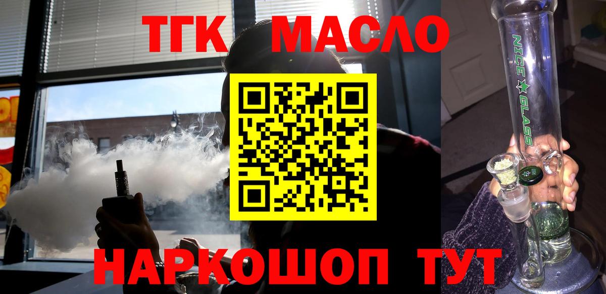 Луга  МЕГА tor  Вход с VPN  Дистиллят ТГК концентрат 