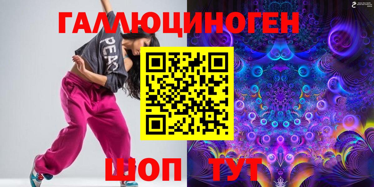 Луга  Галлюциногенные грибы ЛСД  Вход с VPN  Псилоцибиновые грибы MAGIC MUSHROOMS 