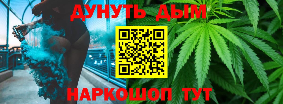 Луга  Канабис планчик  Бошки марихуана AK-47  Шишки марихуана тримм  Вход с VPN 