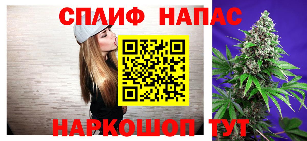 Каннабис AK-47 Луга